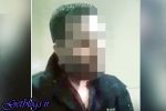آخرین اوضاع پرونده آزار دانش آموزان