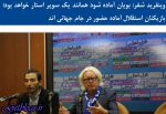 براى استقلال! ، سوپر استار شفر"، دردسر "